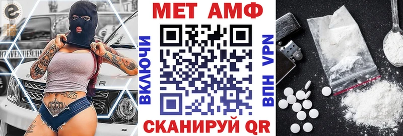 OMG ссылка  Новоалександровск  Amphetamine VHQ 