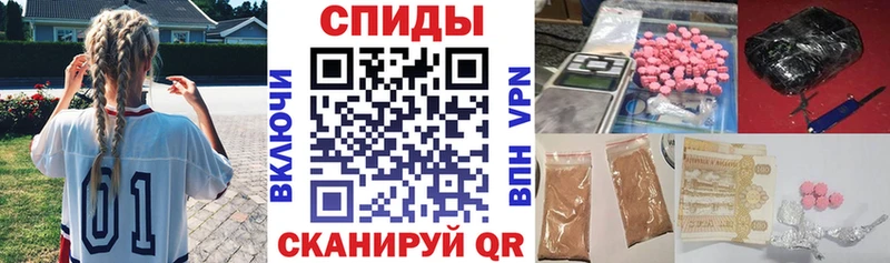 Амфетамин 97% Новоалександровск