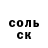 КЕТАМИН VHQ miriamshv