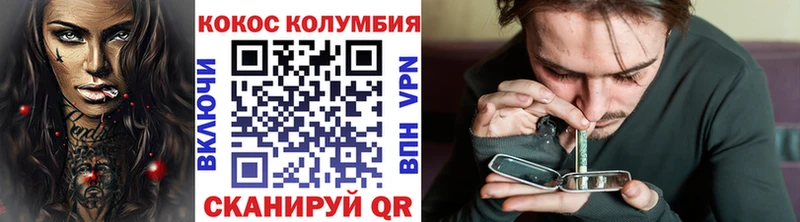 Кокаин Перу  Новоалександровск 
