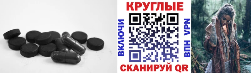 мориарти клад  kraken ONION  Новоалександровск  где купить наркотик  Ecstasy Cube 