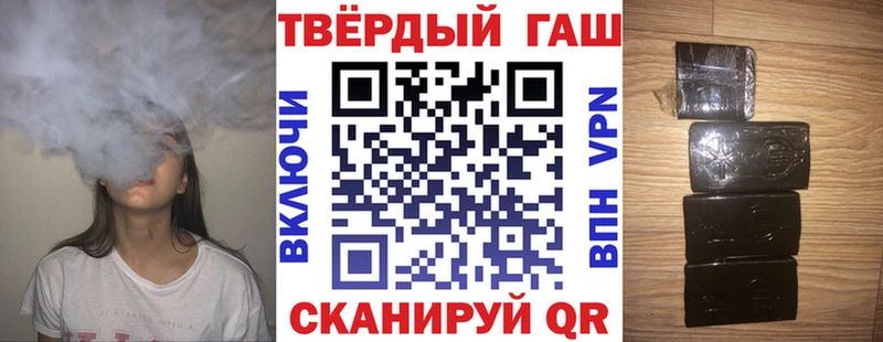 ГАШ VHQ магазин Новоалександровск