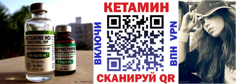 как найти наркотики  Новоалександровск  КЕТАМИН VHQ 