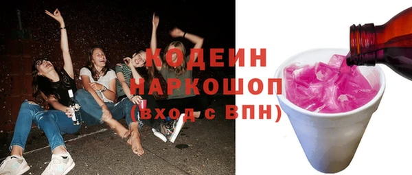 СК Балахна