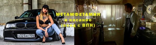 СК Балахна