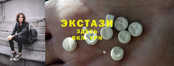 MDMA Аркадак