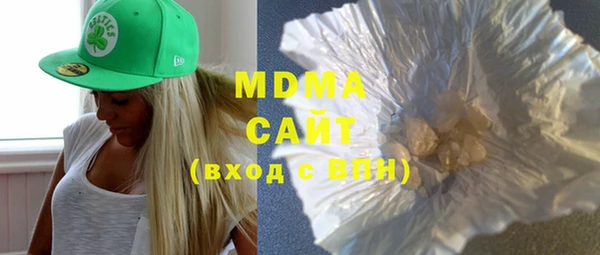 мдма Арсеньев
