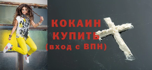 кокаин Армянск