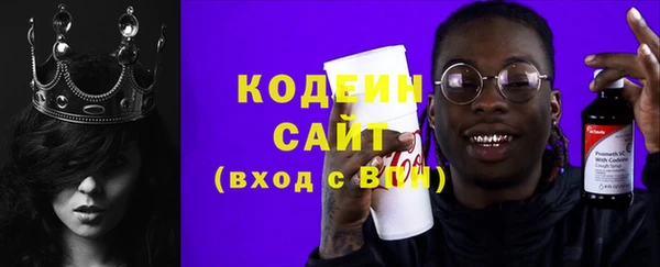 кокаин Армянск