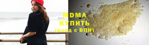 кокаин Армянск