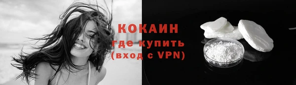 кокаин Армянск