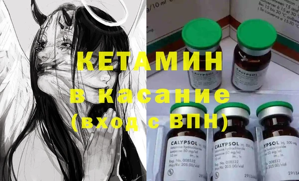 кокаин Армянск