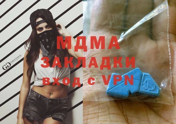 кокаин Армянск