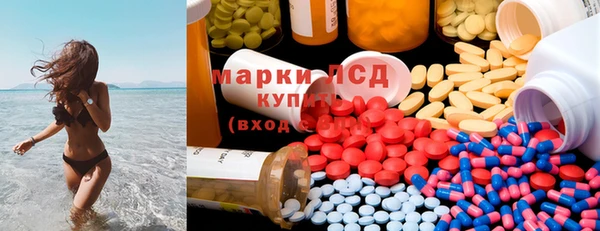 MDMA Аркадак