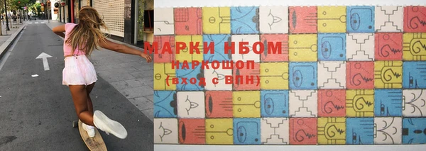MDMA Аркадак