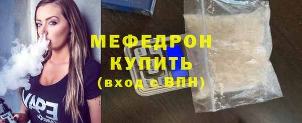 СК Балахна