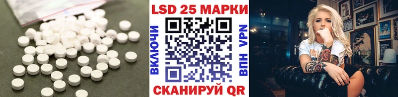 omg tor  Новоалександровск  Лсд 25 экстази кислота 