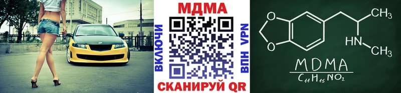 дарнет шоп площадка формула MDMA crystal Новоалександровск