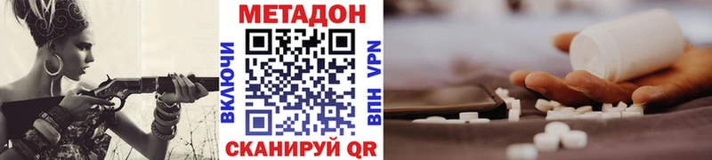 даркнет состав  Новоалександровск  МЕТАДОН мёд 