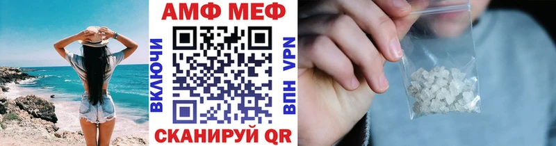 Метамфетамин винт Новоалександровск