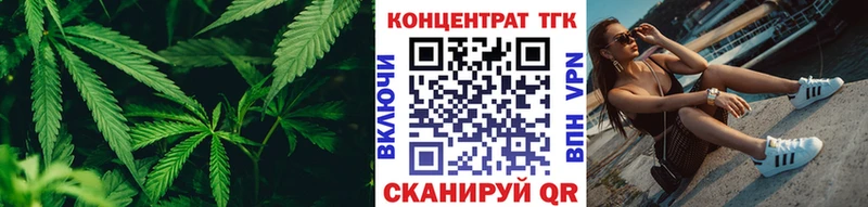 ТГК Wax  Новоалександровск 